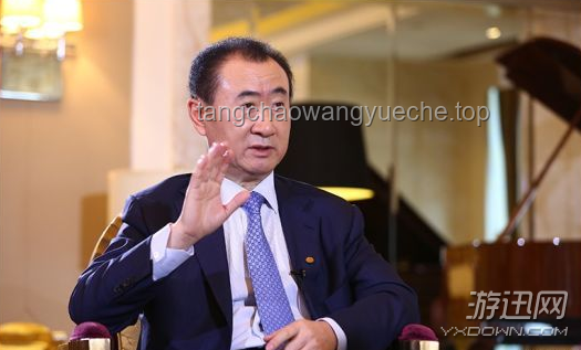 王健林家底大揭秘：从首富到轻资产转型的资产变迁
